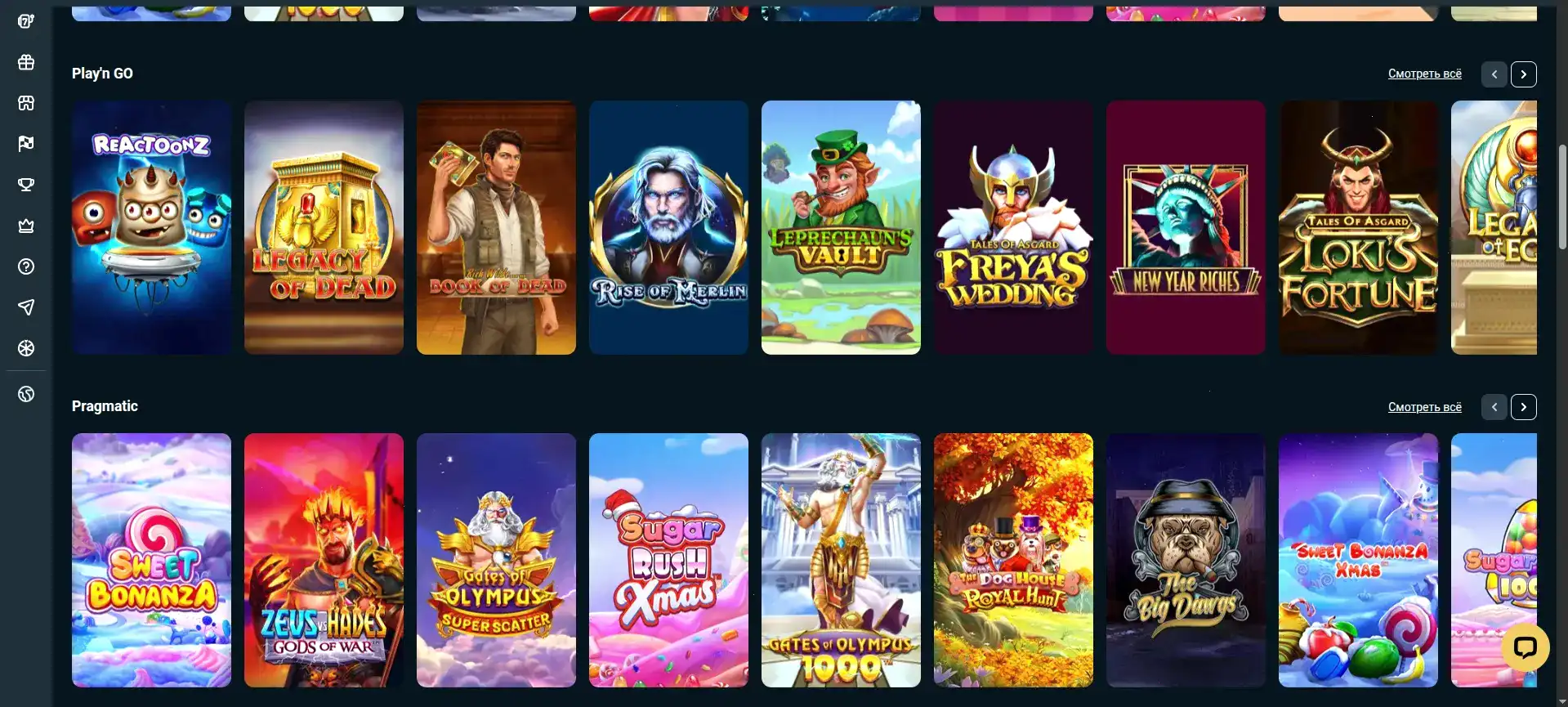 Игра в Hotskins на мобильном телефоне