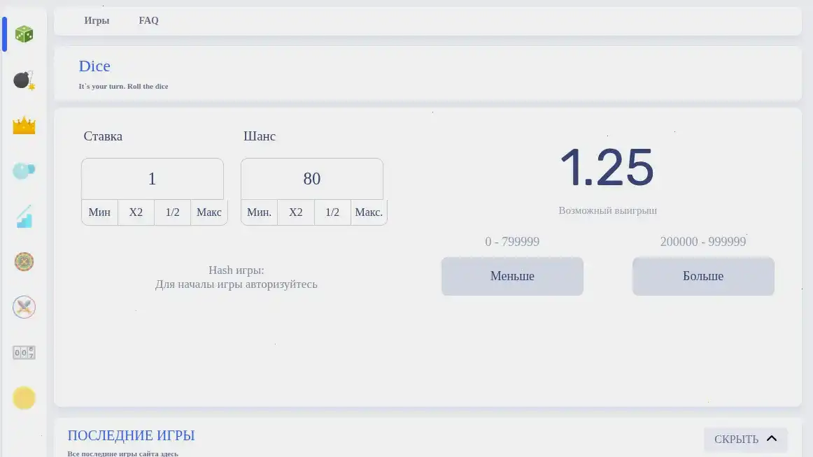 Турнирная таблица и призовой фонд в Hotskins